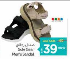 Sole Gear Men's Sandal