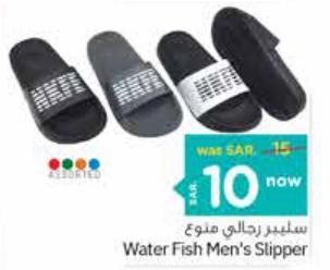 Water Fish Men's Slipper