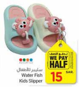 Water Fish Kids Slipper