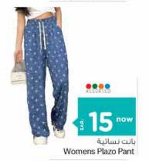 Womens Plazo Pant