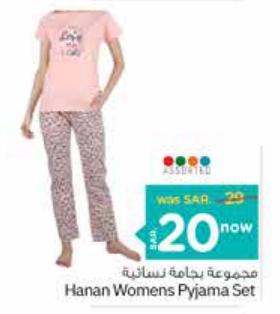 Hanan Womens Pyjama Set