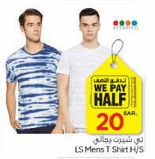 LS Mens T Shirt H/S