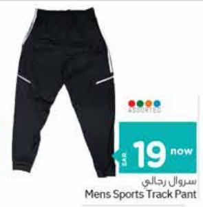 Mens Sports Track Pant