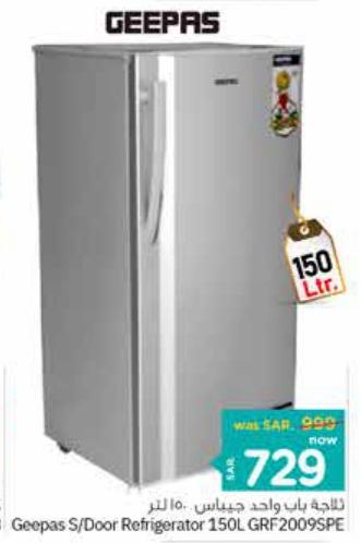 Geepas S/Door Refrigerator 150L