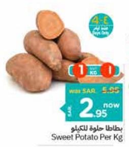 Sweet Potato Per Kg