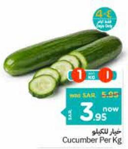 Cucumber Per Kg