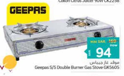 Geepas S/S Double Burner Gas Stove GKS5605