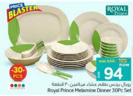 Royal Prince Melamine Dinner 30Pc Set