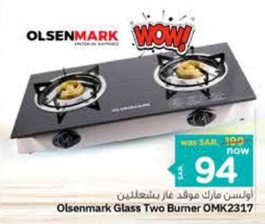 Olsenmark Glass Two Burner OMK2317