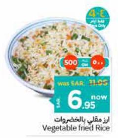 Vegetable fried Rice 500g