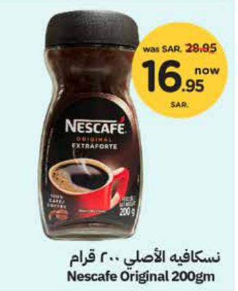 Nestle Nescafe Original 200gm