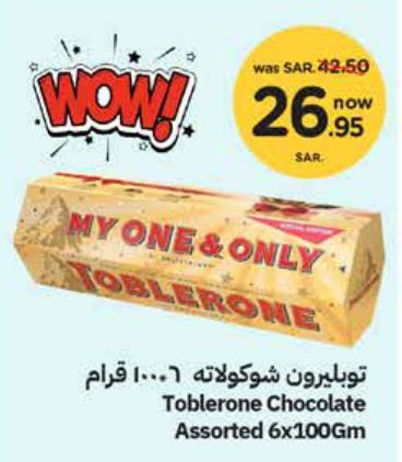 Toblerone Chocolate Assorted 6x100Gm