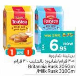 Britannia Rusk 305gm/milk rusk 310gm