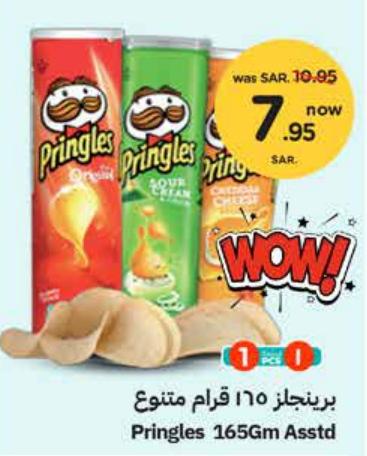 Pringles 165Gm Asstd