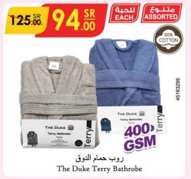 The Duke Terry Bathrobe