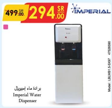 Imperial Water Dispenser