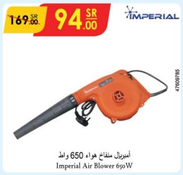 Imperial Air Blower 650W