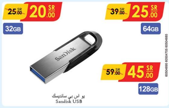 Sandisk USB Flash Drive 128GB