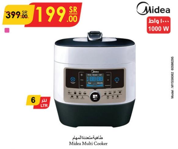 Midea Multi Cooker 6LTR