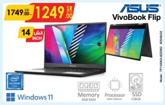 لابتوب ASUS VivoBook Flip بشاشة 14 بوصة مع معالج Intel Celeron وذاكرة 4 جيجابايت وقرص SSD بسعة 128 جيجابايت.