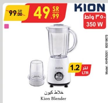 Kion Blender