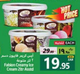 Fabion Creamy Ice Cream 2L Assorted