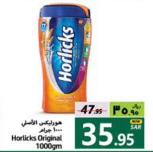 Horlicks Original 1000gm 