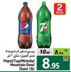 Pepsi/7up/Mirinda/Mountain Dew/Shani 2x1 liter