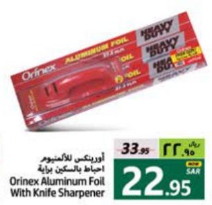 Orinex Aluminum Foil With Knife Sharpener