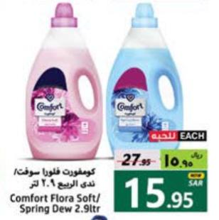 Comfort Flora Soft/Spring Dew 2.9ltr