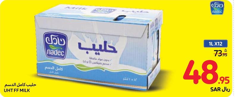 UHT Full Fat Milk 12x1 Ltr