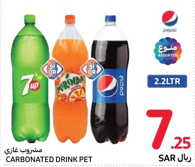 7UP/Pepsi/Mirinda Carbonated Drink PET 2.2ltr