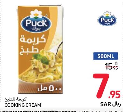 Puck Cooking Cream 500ml