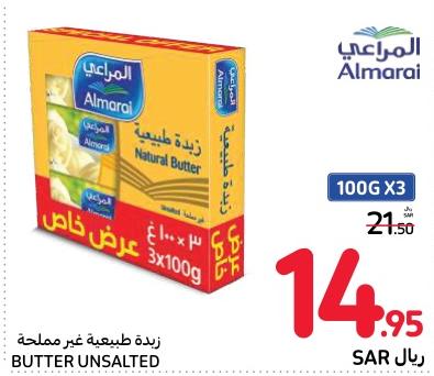 Al Marai	Butter Unsalted 100 gm x 3