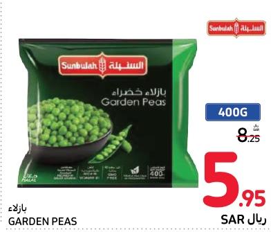 Sunbulah Garden Peas 400GM