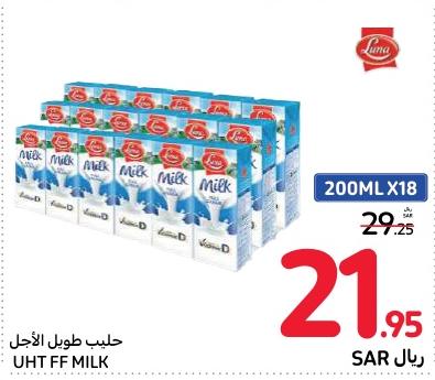 Luna UHT FF Milk 200ml x 18