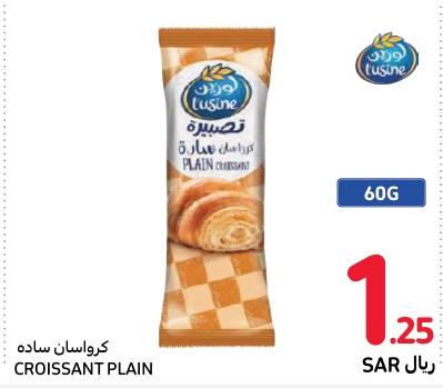 Lusine Croissant Plain 60G