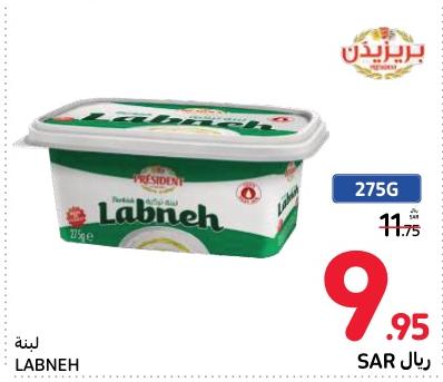 President Labneh 275 Gm