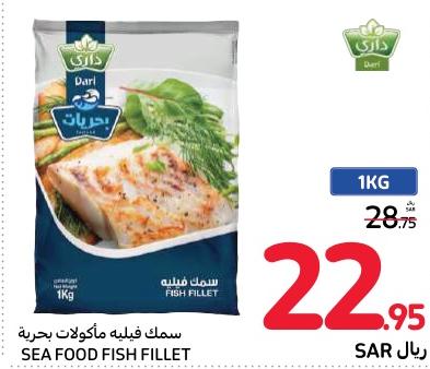 Dari Sea Food Fish Fillet 1kg