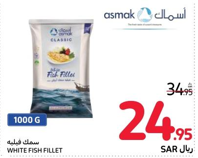 Asmak White Fish Fillet 1000G