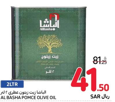 الباشا زيت زيتون عطرى 2 لتر