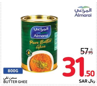 Almarai Pure Butter Ghee 800 Gm