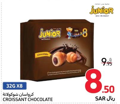 Junior Chocolate Croissant 32GX8