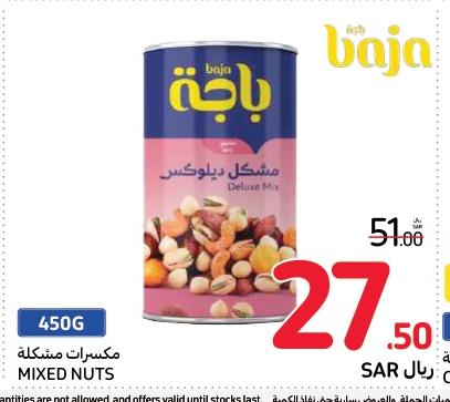 Baja Deluxe Mix Mixed Nuts 450 Gm 