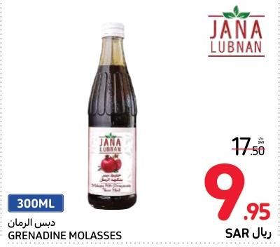 Jana Lubnan Grenadine Molasses 300ML