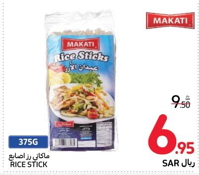 Makati Rice Stick 375G