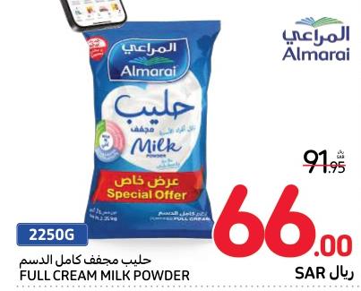 Al marai Full Cream Milk Powder