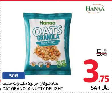 Hanaa Oat Granola Nutty Delight 50 Gm