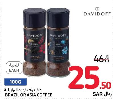 Davidoff Brazil or Asia Coffee 100gm