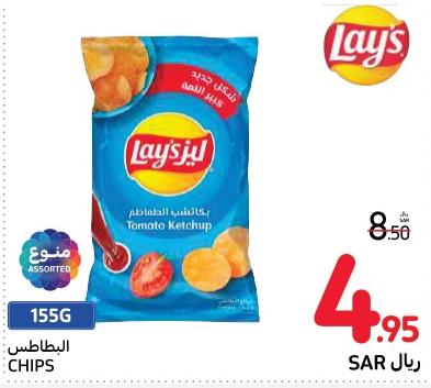 Lays Tomato Ketchup Chips 155 Gm